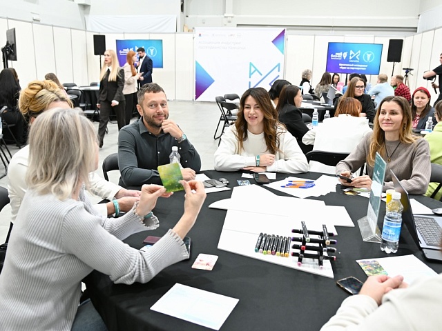 Камчатка выбирает курс на партнерство: итоги конференции для туриндустрии